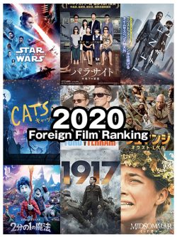 洋画 年代別 興行収入ランキング 映画の秘密基地アベルケイン ドットコム