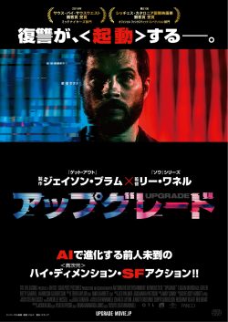 満点の映画 映画の秘密基地アベルケイン ドットコム